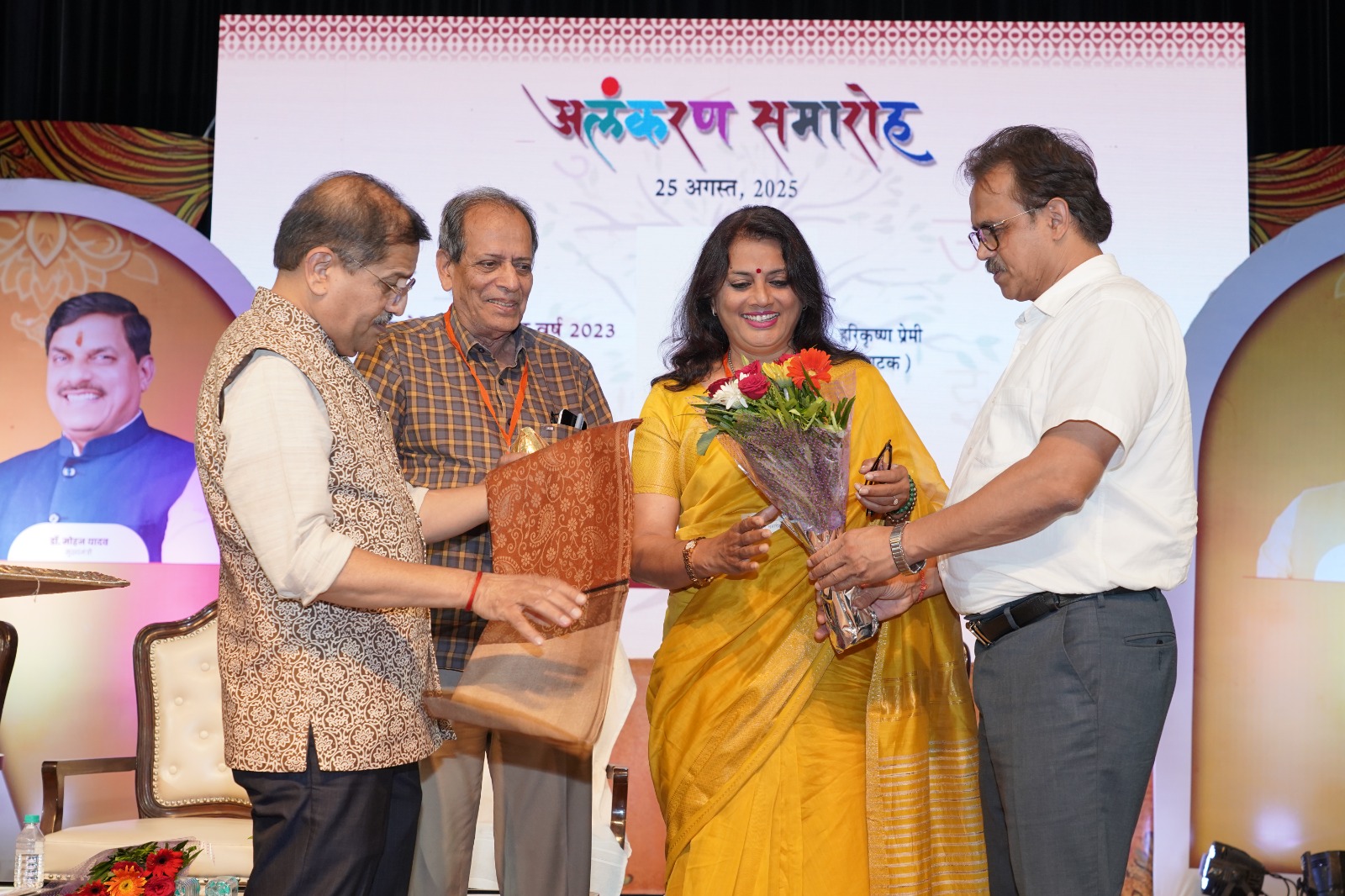 Sahitya Akademi Award